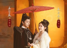 【错流年】66集线上短剧免费全集乐看