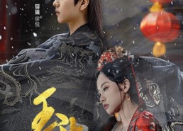 【玉生烟】100集短剧全集免费畅看