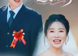 【门不当户不对，这婚结不了】58集短剧全网免费观看