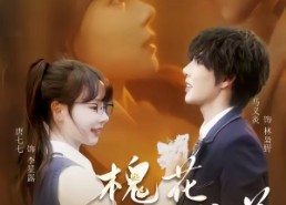 【槐花还活着】70集热门短剧全集在线赏