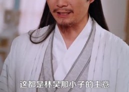 【侯门弃子】80集短剧全网免费在线播放