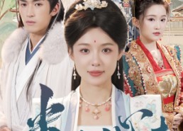 【步步心声】98集免费短剧全集畅享看