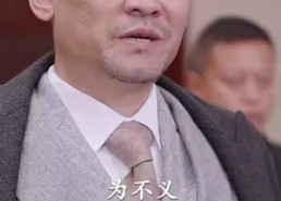 【圣王归来】90集短剧免费在线赏看