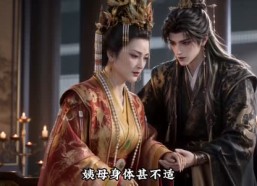 【带着皇帝去吃瓜】116集热门短剧免费在线播放