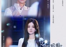 【离婚后周少每天死缠烂打】101集短剧免费看全集