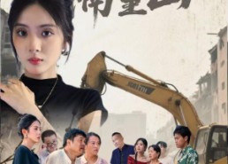 【隔重门户隔重山】35集免费短剧全集速看