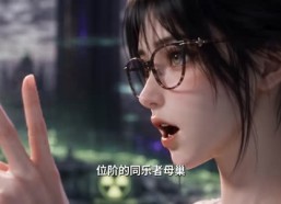【末日游戏：庇护所是瞭望塔第三季】84集短剧完整版免费在线赏