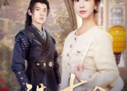 【错爱古今】70集短剧免费在线全集观赏