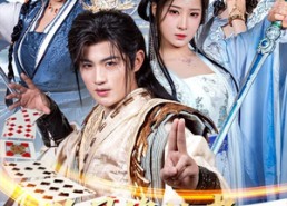 【你是修仙者，但我是魔术师】62集热门短剧在线免费看