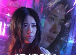 【精神科108号病例】32集高清短剧免费畅看