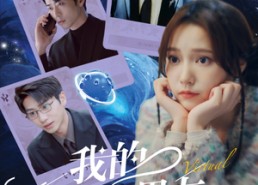 【我的纸片人男友】72集在线免费短剧全集观看