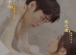 【与你重逢便不再看破红尘】60集短剧全集免费观看