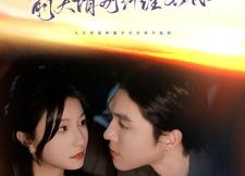 【往前走，不回头，前夫请别纠缠不休】76集短剧免费完整版在线观看