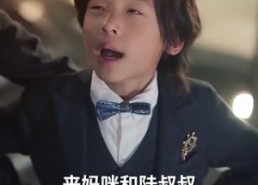 【双宝联盟：妈咪火辣辣】80集短剧在线观看全集享