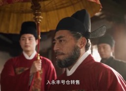 【魏家逆子成首辅第八季：谋攻篇】122集短剧免费在线追看