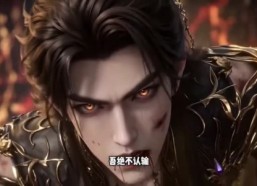 【无极道尊：点化万千寰宇第一季】47集短剧在线免费观享