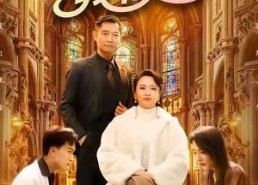 【我的晚年我做主】60集在线短剧免费全赏