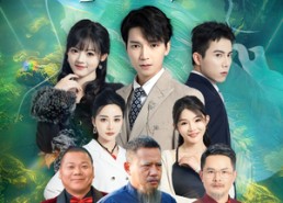 【垂钓风云】35集短剧资源免费在线赏看