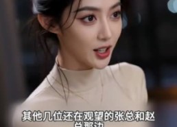 【最后一刻他来了】56集短剧在线免费全集畅看