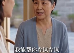 【谁言寸草心不寒】75集短剧资源免费随心看