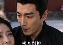 【青梧覆霜明月归】57集短剧免费高清在线观看