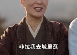 【家有五女，穿越来的他连夜搞事业了第二季】115集短剧免费在线速看