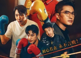 【心比天高】50集精彩短剧免费在线播放