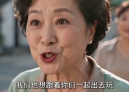 【我陪闺蜜闯西藏，改写晚年生活】60集短剧免费在线完整播放