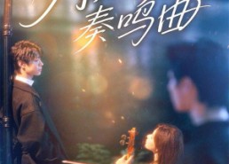 【月光奏鸣曲】70集免费短剧在线完整欣赏