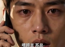 【一纸秘方，翻盘落魄人生】31集免费短剧在线观看全辑