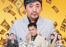 【父爱隐秘而伟大】60集免费在线短剧全集看