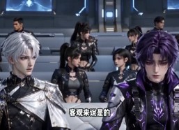 【无敌财神！我觉醒了唯一隐藏职业第三季】118集超燃短剧免费在线赏