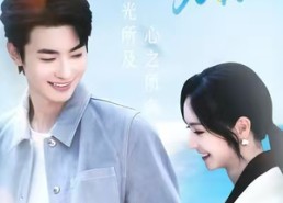 【此生为你】71集短剧免费在线全集观赏