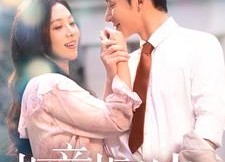 【相亲相到大boss】101集短剧全集免费在线览