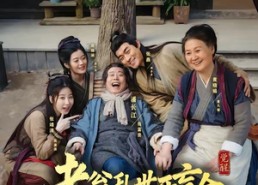 【老翁乱世开盲盒】102集短剧免费高清观看