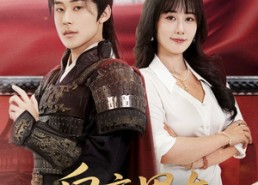 【皇帝男友从天而降】61集免费短剧在线赏看