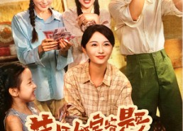 【荒年绑定答题系统，我带三女囤粮忙】79集短剧免费看全集无忧