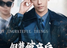 【假装破产后发现身边都是白眼狼】36集短剧全集免费在线细看