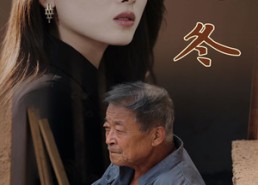 【暖冬】63集暖心短剧免费畅看全集