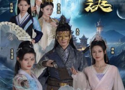 【太上武神诀】89集在线短剧免费赏观