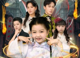 【锦鲤小仙君驾到坏东西通通闪开】68集短剧全集免费赏看