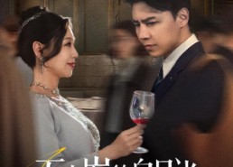 【五十岁的白月光她病了】50集短剧全集在线免费观