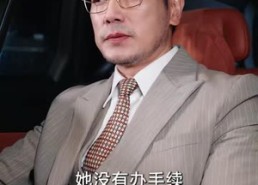 【暮色正浓】60集短剧在线完整观看