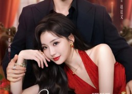 【非她不可】88集免费短剧在线览观