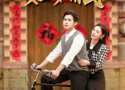 【八零如梦情笺】97集短剧完整版免费观看