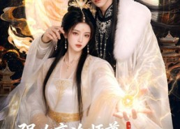 【强吻高冷师尊，我竟重生回拜师前】78集短剧全集免费在线观看