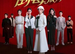 【我们靠倒霉成为大女主】67集精彩短剧全集在线赏
