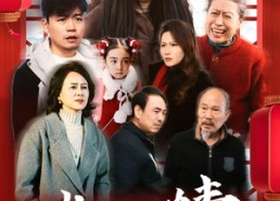 【女儿情】45集免费短剧全集高清观看