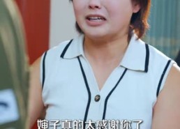 【山村野花香】71集免费短剧全集线上赏