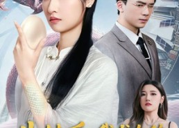 【生娃后我龙女的身份曝光了】47集免费短剧全集观享